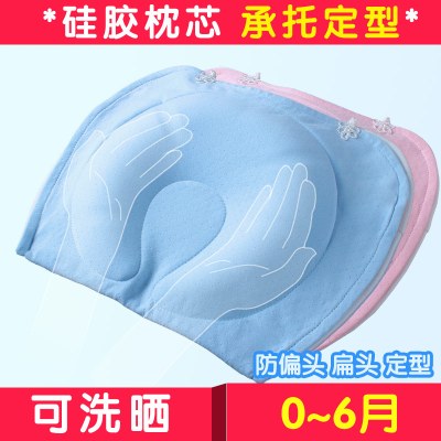 久思爱JOYSEA新生儿婴儿枕宝宝预仿矫正偏头定型硅胶枕头0-1岁