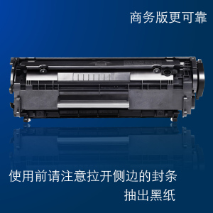 适合佳能 LBP2900 3000 Canon L11121E L10891E硒鼓粉盒墨盒易加粉打印机