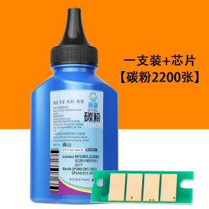 适合理光310dnw墨粉sp310sfn/sfnw sp325sfnw/snw打印机碳粉