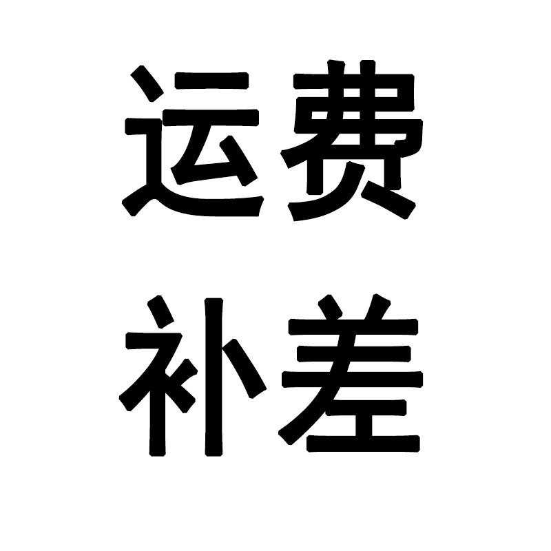 社保补差 每年社保补差