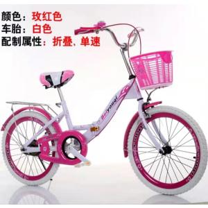 飞 鸽变速20/22/24寸男女学生用儿童自行车26-14岁脚踏车