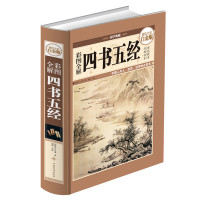 中国华侨出版公司世界各国文化和法律常识全知