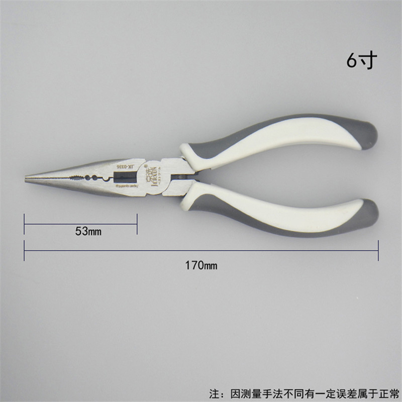 京选日本尖嘴钳咀口钓鱼钳子省力多功能压剥线圆电工绝缘