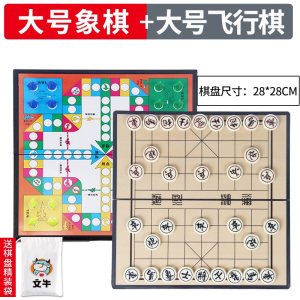 中国磁性象棋折叠棋盘学生儿童磁铁磁力像棋便携式家用套装