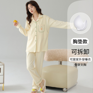 猫人月子服春秋薄款产后喂奶大码哺乳纯棉睡衣女可外穿孕妇家居服