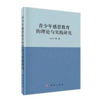 中国科学文化音像出版社有限公司中国近现代小