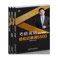研和别让不好意思害了你YESORNO讲话技巧社