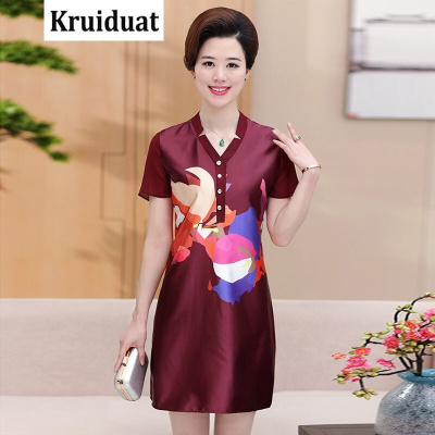 Kruidvat2017夏装新款中年女士修身显廋雪纺连衣裙妈妈装中长款印花短袖Z003