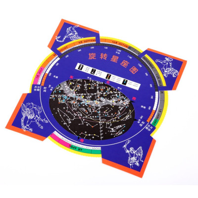 OUJIN旋转星座图天文爱好者观星必备天文望远镜星图星座图星座盘入门天文爱好者必备