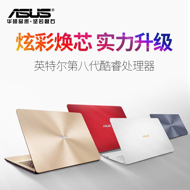 华硕(asus)a580ur 15.