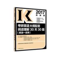 高等教育出版社计算机培训和2017管理类、经