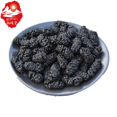 福曦堂四川桑葚干210克×2瓶黑桑葚干桑椹干无沙桑果桑葚子桑椹果桑椹子