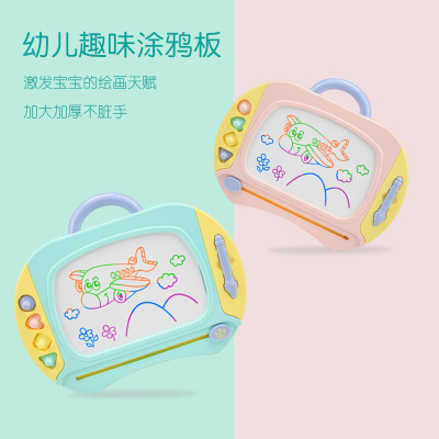 皇儿 画板儿童磁性写字板1-3-6岁彩色磁力画画板小孩宝宝涂鸦板玩具