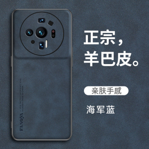VMONN小米12sultra手机壳保护套新款轻薄小羊皮镜头全包商务素皮防摔软外壳