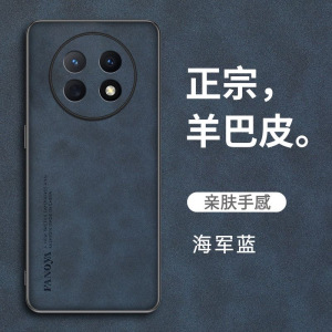 VMONN OPPOA2Pro手机壳5G全包边高档羊巴皮硅胶软硬男女简约防摔保护套