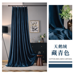 幸福派 轻奢遮光窗帘北欧简约现代挂钩天鹅绒窗帘打孔窗帘飘窗客厅帘子遮阳布丝绒儿童房窗帘轻奢卧室挂钩纯色窗帘