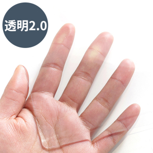 幸福派 抗菌食品级防水餐桌布茶几垫餐桌垫胶垫PVC无味软玻璃防水防烫防油免洗塑料抑菌透明餐桌垫茶几台布水晶板支持定制异形