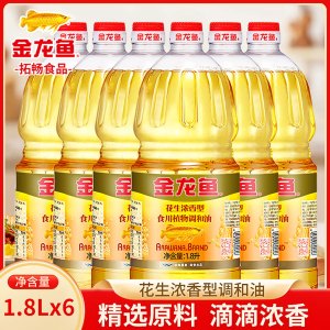 金龙鱼花生浓香食用调和油1.8L*3桶植物油食用油房烘炒菜烹饪