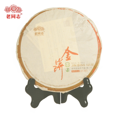 老同志金饼2013蛇年600g云南普洱茗茶黑茶熟茶熟普茶叶勐海古树老树茶区