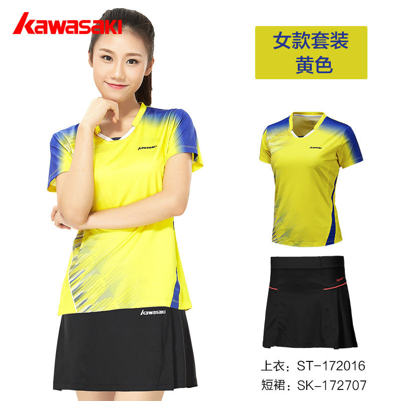 川崎(kawasaki)2017新款正品川崎羽毛球服套裝男女款網球服運動服羽毛