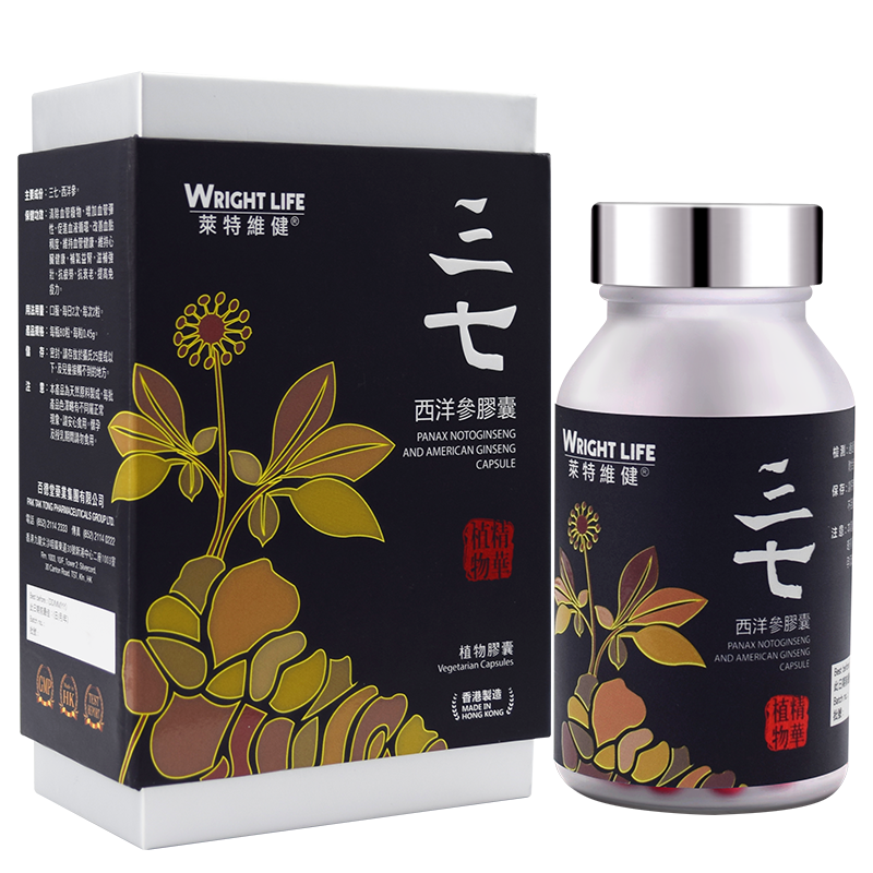 莱特维健香港进口三七西洋参胶囊80粒 降血脂