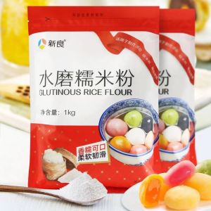 新良水磨糯米粉1kg青团汤圆年糕粉简单冰皮月饼细腻糯米面粉家用