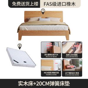 床双人床全实木床轻奢现代简约1.5米实木双人床1米8主卧高端大气1.2小户型304001