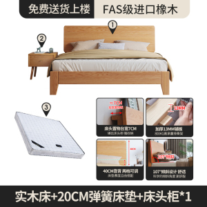 床双人床全实木床轻奢现代简约1.5米实木双人床1米8主卧高端大气1.2小户型512