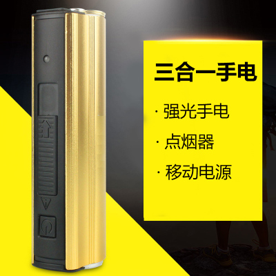 追海 手电筒 多功能强光手电筒 USB手机充电宝移动电源 点烟器LED充电钓鱼手电筒