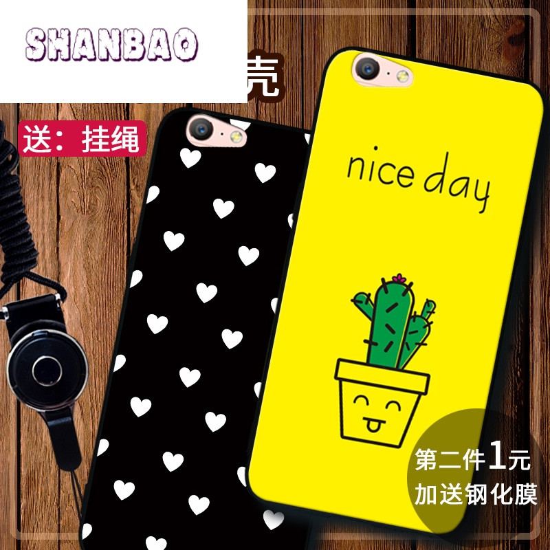 shanbaooppoa57手机壳卡通小清新全包边a39软硅胶潮男女款t挂绳创意