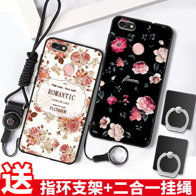 华为畅享7手机壳SLA-AL00套挂脖aloo防摔畅