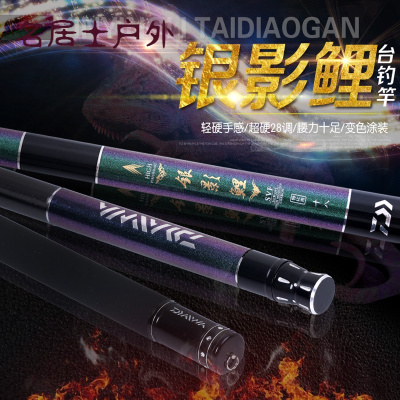 鱼竿手竿碳素杆超轻超硬钓鱼竿垂钓渔具28调鲤鱼台钓竿套装