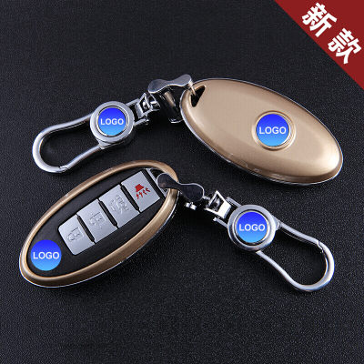 日产尼桑新天籁奇骏逍客阳光轩逸骐达楼兰汽车烤漆钥匙包套钥匙挂件锁匙壳七天无理由退货 品质保证