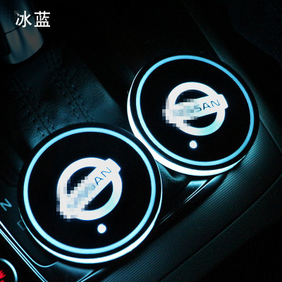 日产骐达轩逸阳光蓝鸟天籁西玛逍客奇骏楼兰发光水杯垫氛围灯内饰改装七天无理由退货 品质保证