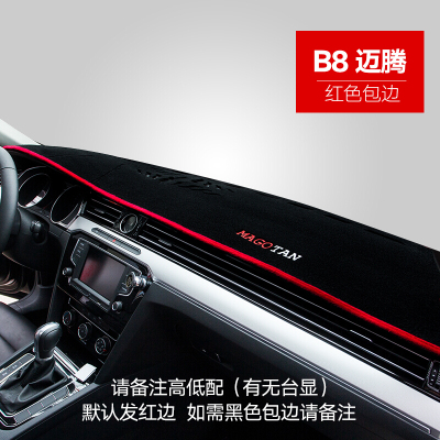 大众新朗逸宝来速腾捷达途观polo迈腾凌渡工作汽车中控仪表台装饰盘防晒避光垫17迈腾避光垫红边七天无理由退货 品质保证