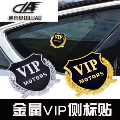 东风日产奇骏轩逸骐达汽车内饰装饰改装车内用品配件专用车标贴纸