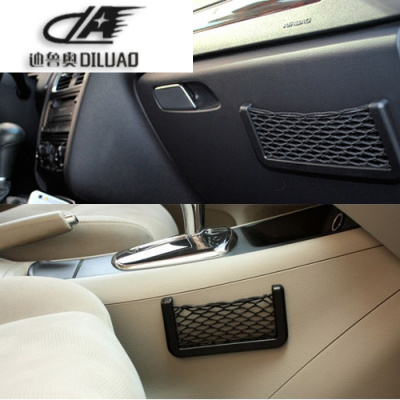 车载收纳网袋汽车改装饰用品车内饰专用配件中华V3 V5 尊驰 H530