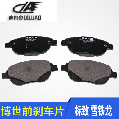 适配标致307世嘉C4L 前刹车片 标志408凯旋308汽车前刹车皮