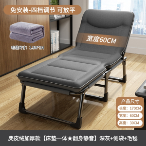 阿斯卡利(ASCARI)折叠床单人办公室午休家用行军床简易午睡陪护多功能便携躺椅