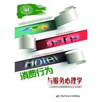 中国劳动社会保障出版社教学辅导和中职生主题