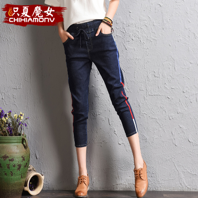 902新款松紧腰七分牛仔裤女夏2017新款宽松休闲哈伦裤弹力小脚九分裤定制