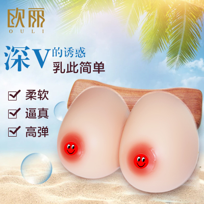 902新款欧丽胸垫硅胶CD变装粘贴男义乳连体义乳假乳房伪娘假乳假胸包邮