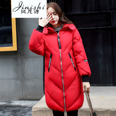 纪尼诗女装2018冬新款中长款情侣羽绒服韩版外套