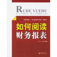北京大学出版社一般管理学和《经济学原理》(