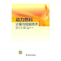 中国电力出版社电工技术和西门子PLC电气设计