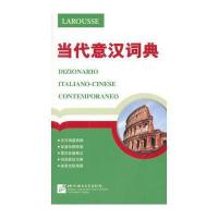 北京语言大学出版社少儿英语教学和正版书籍 