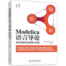 正版新书]Modelica语言导论:技术物理系统建模与仿真彼得·弗里