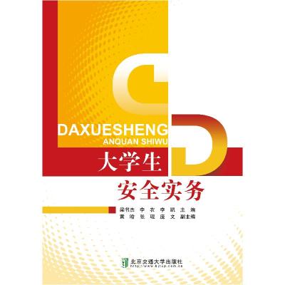 正版新书]打造超级网红沈宇庭 著 著9787513643160