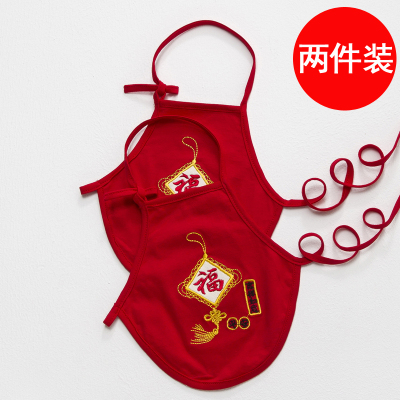 qma新款两件装大红色婴儿肚兜新生儿宝宝婴幼儿护肚围棉春夏秋护脐带定制