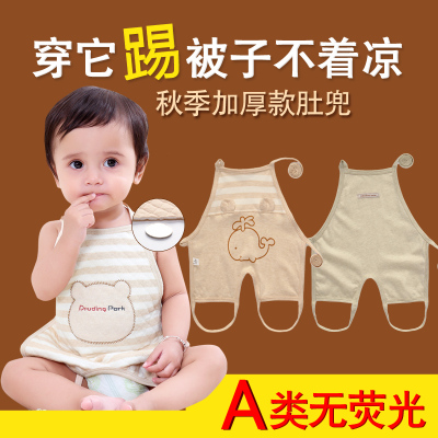 qma新款逗丁园婴儿肚兜新生儿童宝宝护肚围护肚脐带衣秋冬棉四季通用定制